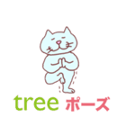 ヨガに行く猫（個別スタンプ：6）