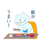 ヨガに行く猫（個別スタンプ：9）