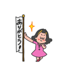 ちぱこちゃんはバイオリン弾き（個別スタンプ：4）