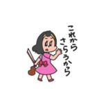 ちぱこちゃんはバイオリン弾き（個別スタンプ：9）