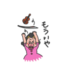 ちぱこちゃんはバイオリン弾き（個別スタンプ：11）