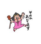 ちぱこちゃんはバイオリン弾き（個別スタンプ：14）