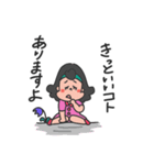 ちぱこちゃんはバイオリン弾き（個別スタンプ：27）