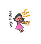 ちぱこちゃんはバイオリン弾き（個別スタンプ：30）