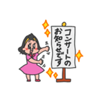ちぱこちゃんはバイオリン弾き（個別スタンプ：37）