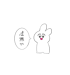 しろいうさぎっぽい（個別スタンプ：1）
