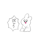 しろいうさぎっぽい（個別スタンプ：3）