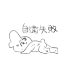 しろいうさぎっぽい（個別スタンプ：15）