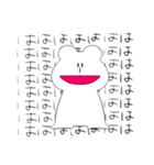 しろいうさぎっぽい（個別スタンプ：21）