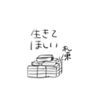 しろいうさぎっぽい（個別スタンプ：32）