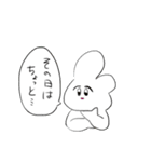 しろいうさぎっぽい（個別スタンプ：37）