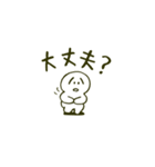 ミスター・フレンドリー（個別スタンプ：7）