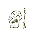 ミスター・フレンドリー（個別スタンプ：8）