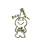 ミスター・フレンドリー（個別スタンプ：9）