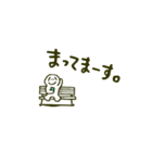 ミスター・フレンドリー（個別スタンプ：29）