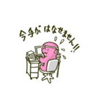 ミスター・フレンドリー（個別スタンプ：31）