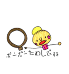 studioCOOCA（個別スタンプ：19）