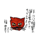 studioCOOCA（個別スタンプ：28）