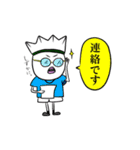 バドミントン部 シャトル太郎の日常（個別スタンプ：9）