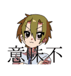 カート部（個別スタンプ：20）