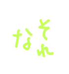 けんどんすたんぷ試作2号（個別スタンプ：1）