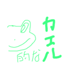 けんどんすたんぷ試作2号（個別スタンプ：3）