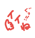 けんどんすたんぷ試作2号（個別スタンプ：4）