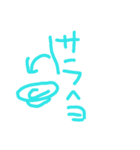 けんどんすたんぷ試作2号（個別スタンプ：5）