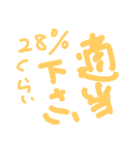 けんどんすたんぷ試作2号（個別スタンプ：6）