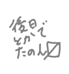 けんどんすたんぷ試作2号（個別スタンプ：7）