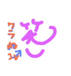 けんどんすたんぷ試作2号（個別スタンプ：8）
