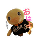 ひよたろう（個別スタンプ：1）