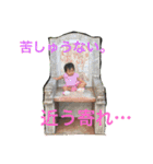 ひよちゃん日常スタンプ（個別スタンプ：14）