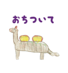 あのころのぼく（個別スタンプ：32）