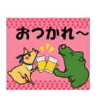 だっサイくんと都道府県キャラ47関東編（個別スタンプ：1）