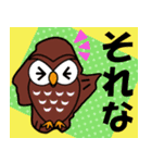 だっサイくんと都道府県キャラ47関東編（個別スタンプ：4）