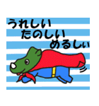 だっサイくんと都道府県キャラ47関東編（個別スタンプ：10）