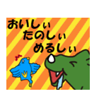 だっサイくんと都道府県キャラ47関東編（個別スタンプ：11）