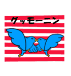 だっサイくんと都道府県キャラ47関東編（個別スタンプ：15）