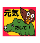 だっサイくんと都道府県キャラ47関東編（個別スタンプ：35）