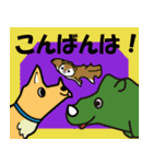 だっサイくんと都道府県キャラ47関東編（個別スタンプ：40）