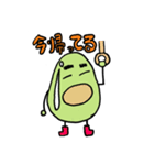 ビ！ビ！ビーンズくん！（個別スタンプ：3）