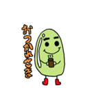 ビ！ビ！ビーンズくん！（個別スタンプ：4）