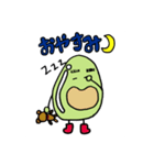 ビ！ビ！ビーンズくん！（個別スタンプ：6）