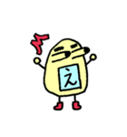 ビ！ビ！ビーンズくん！（個別スタンプ：8）