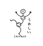 化学的なやつら（個別スタンプ：21）