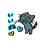 ぐれーねこ（個別スタンプ：4）