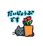 ぐれーねこ（個別スタンプ：8）