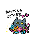 ぐれーねこ（個別スタンプ：10）