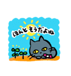 ぐれーねこ（個別スタンプ：12）